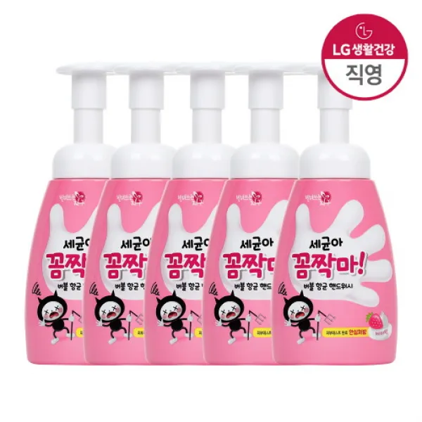 LG 생활건강 세균아꼼짝마 핸드솝 베리 250ML 5개, 단품없음