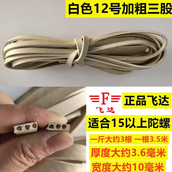 달콤상회 회초리 흑백 이색 채찍의 끄트머리 줄채찍 조금 편선 스윙 스테인리스 스틸 가죽 쇠줄 12 번 굵게 3주식 화이트 1근 （