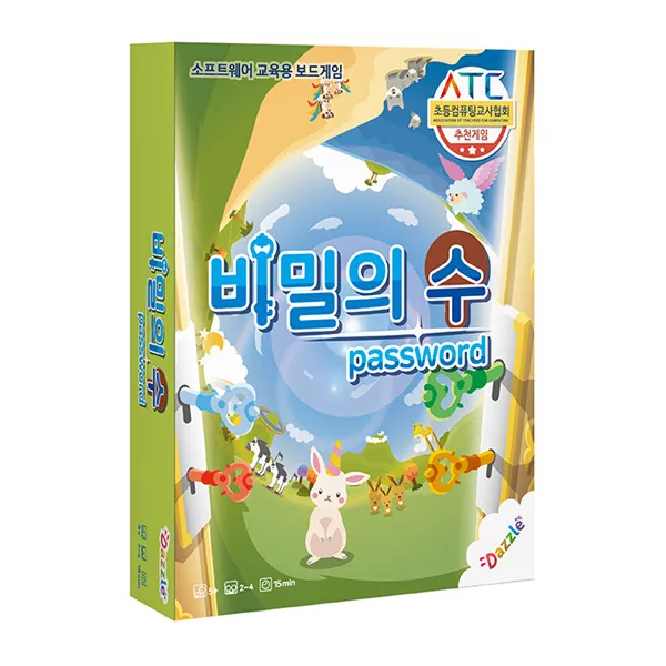 [다즐에듀] Password 비밀의 수, 단일상품