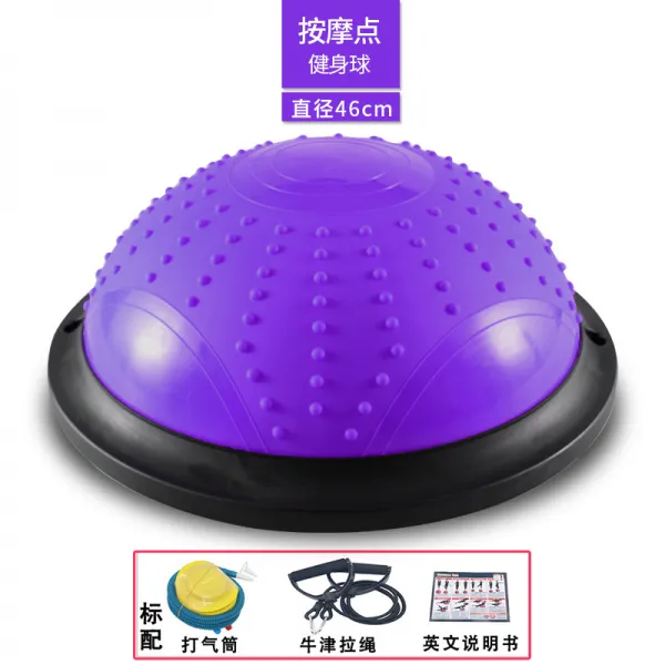 파 속도 볼 반구 밸런스 볼 요가 홀 권장 홈 공장 직접 판매 사용자 정의 로고 1 세대 정통 마사지 포인트 퍼플 스피드 볼 46 Cm