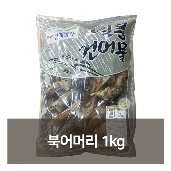 북어머리 1kg 해장국 황태국 북어국 술국 육수 다시 1