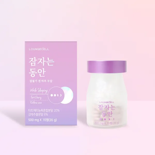 라운지셀 잠자는 동안, 70정, 1개