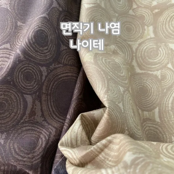 원단스토리 면직기나염 나이테, 브라운