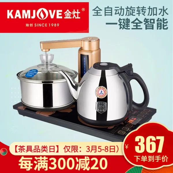 금 부뚜막 (KAMJOVE) 자동 으로 물 을 올 리 고 뜨 거 운 주전자 에 물 을 끓 이 고 다 구 는 다반 세트 전기 찻주전자 뜨 거 운 주전자 에 차 를 담 그 고 예술 로 다구 세트 V9 쌍 가마 [20 * 37cm], 상세페이지 참조
