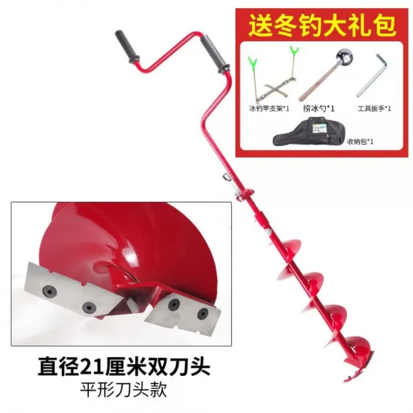 얼음낚시 아이스오거 겨울 빙어 산천어 송어 낚시 얼음 구멍 뚫기 드릴 21cm 핑거밴드 위치추적 듀얼 꽁무니 드릴 송대