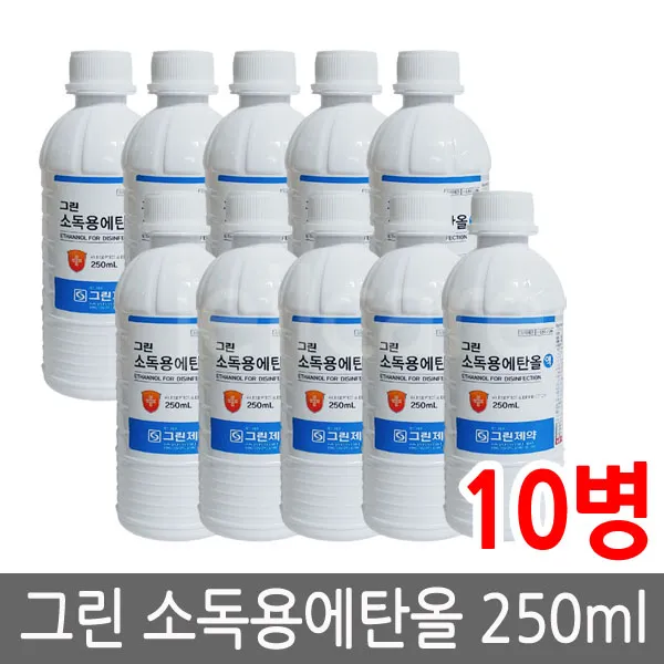그린제약 소독용 에탄올 250ml, 10개