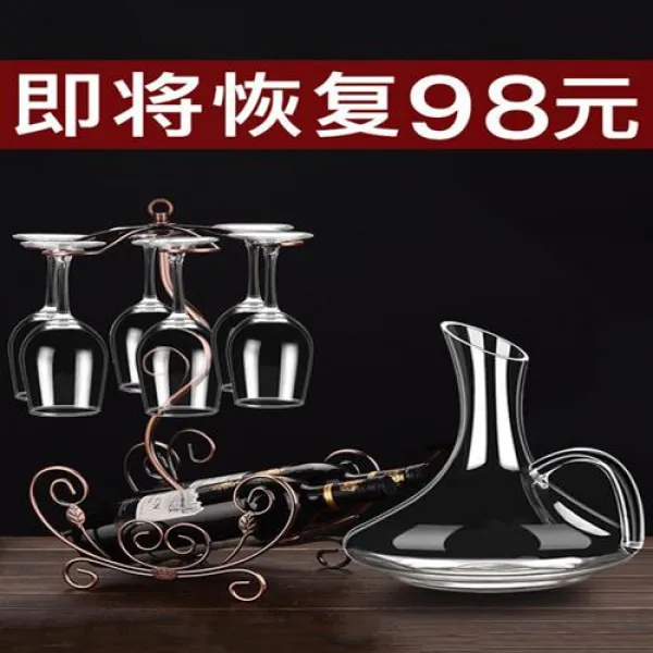 홈인테리어 와인잔 위스키잔 샴페인잔 술잔 a08, 14-명품의제2항해적선와인글라스와인은세조각배달