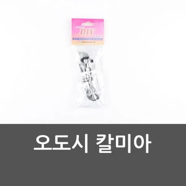 [로고스몰]W1C757C 칼미아 오도시 잠금 자물쇠 문단속 도난방지 상품설명 필수확인, 1개