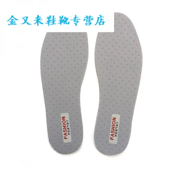 여름철 어울리다 361 운동화 깔창 남녀 감진 구두 깔개 땀 흡수 달리기 특보 창 FU 밴드 회색 44