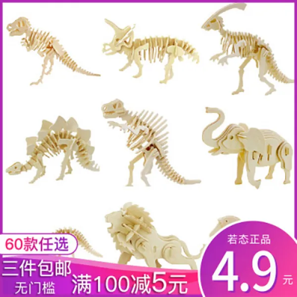 상세페이지 참조 몰입되는 퍼즐 창의력 입체퍼즐 구목잡물사 약객기성 궤적, 1개, 상세정보참조