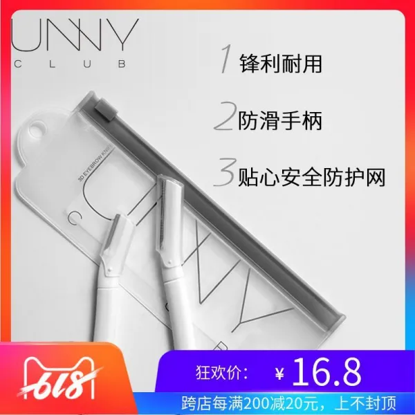 눈썹칼 2개 포장 유유하고 적절하다 UNN Y 입체 형 남성 여성 초보자 긁다 4771063123, 투명색