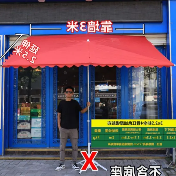 낚시파라솔 양산 초대형 실외 노점진열대 사각 접이식 비방지 비탈길 파라솔 점포 상업용 두꺼운우산 큰 태양 우산 야외 노점 광장 접는 방수 슬로프 우산 캐노피 가게 상업 농축, (오 블릭 우산) 빨간색 3x2.5 두꺼운 은색 테이프 4 개