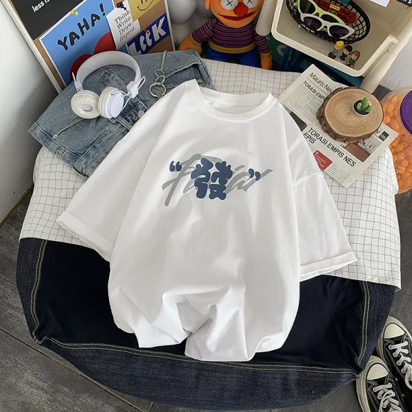 새해 복 많이 받으세요 반팔 여운희락규친룩 서너다섯 자매룩 티셔츠 우기충천의 옷