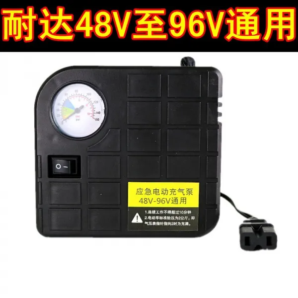 자전거펌프 전동 에어펌프 휴대용 공기주입펌프 자전거 12v48v60v72v96v에어펌프 전기 .고속열차, T10-내달 48V96V전동 펌프