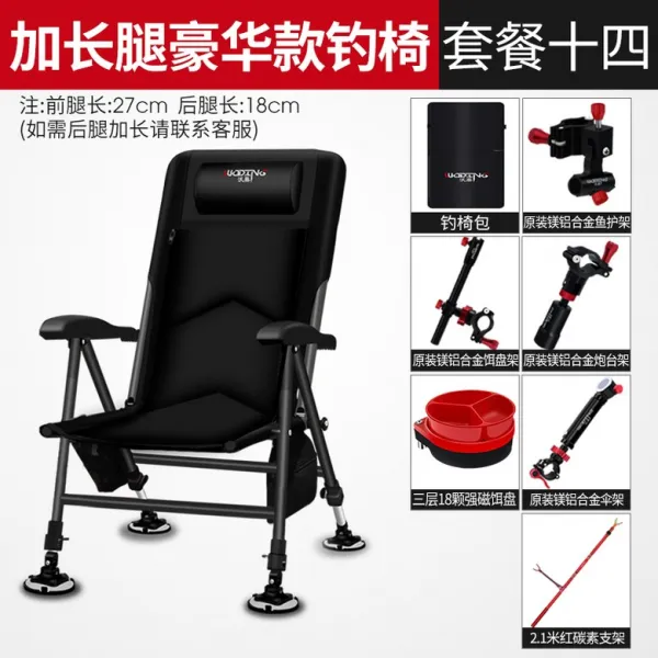접이식 낚시 의자 다기능 초경량 휴대용 뗏목 낚시 테이블 의자, (긴 다리) [Luxury Plus] 패키지 14