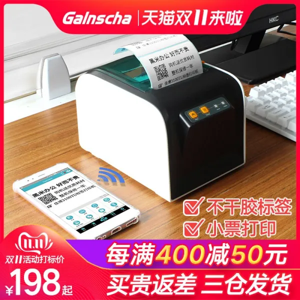 바코드프린터 GP3100TU라벨 인쇄기 감열 스티커씰 스티커 블루투스 옷 텍 빵가게 슈퍼마켓 상품 정보 합격증 바코드 라벨부착기, T02-고객센터연락 증정 인쇄 헤드 전용 클린 펜(한정)+소모품()