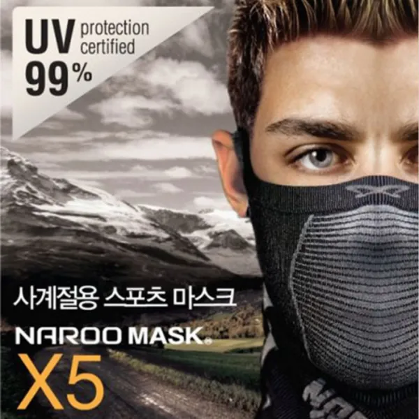[나루(NAROO)] 나루 2016 사계절용 엑스파이브 마스크 MASK X5(16색상), 레드핑크