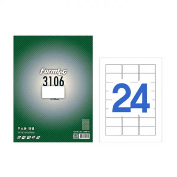  폼텍 라벨지 Ls 3106 24칸 주소용
