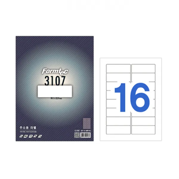  폼텍 라벨지 Ls 3107 16칸 주소용