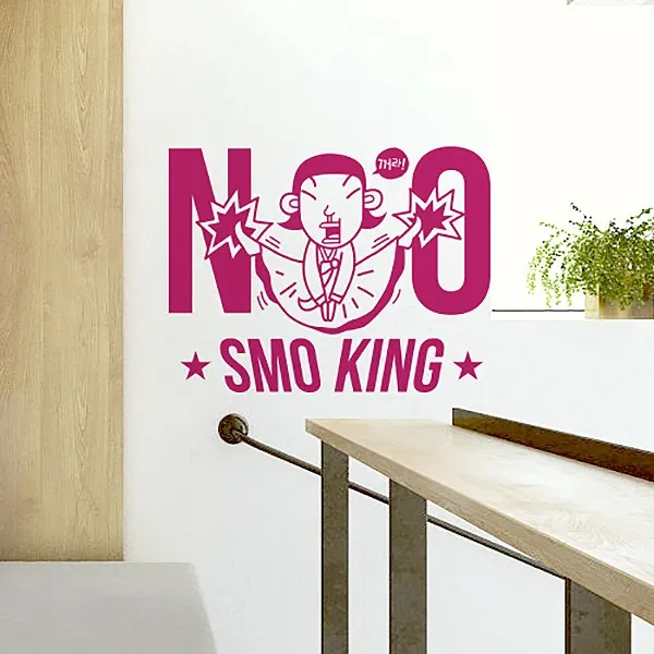 루리앤메리 꺼라 언니 무섭다 금연 스티커 NO SMOKING 매장스티커, B 밝은파랑