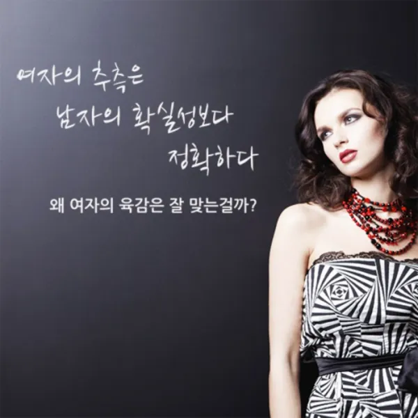 아트박스/꾸밈 is072-명언시리즈_여자의추측은남자의확실성보다정확하다., 색상선택 마린블루
