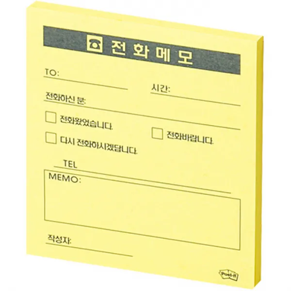 [101758]포스트-잇(860/전화메모/3M), 현상품선택후주문하기