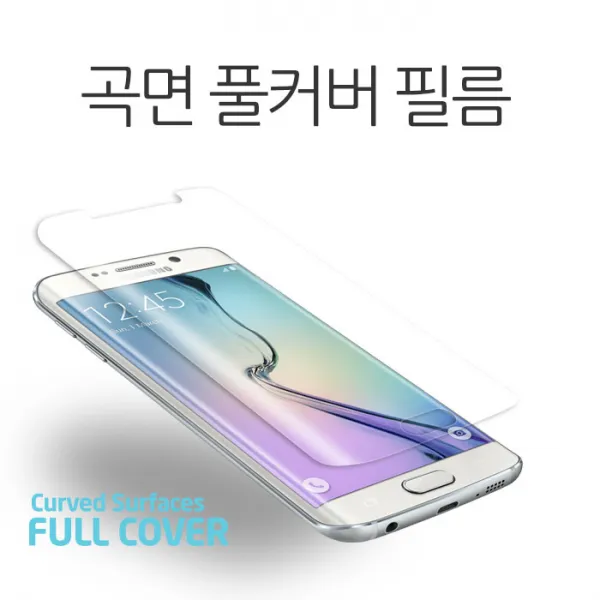 폰조이 우레탄 곡면 풀커버 액정보호필름, 단일색상, 1매