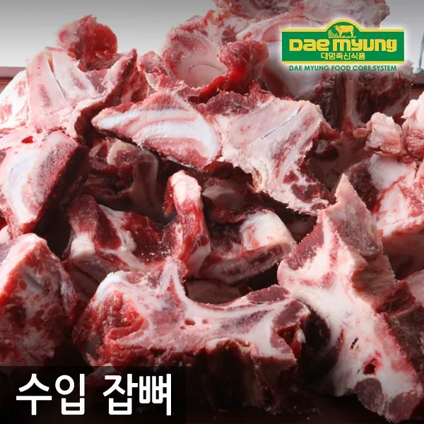 대명축산식품 반골, 1kg