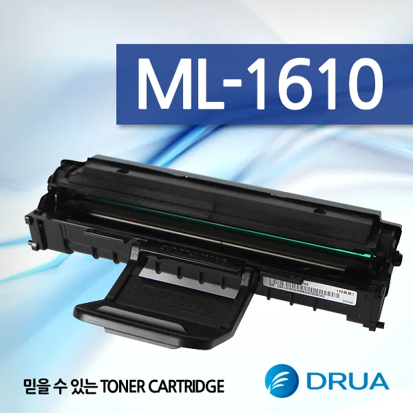 [공장직영] 삼성 ML-1610 흑백재생토너 ML1610 / 1610R / 1615 / 1620 / 1625 / 1625R / 1625RA, 검정(K)완제품, 완제품
