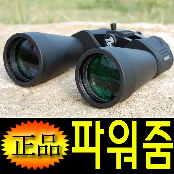 도매짱 파워줌 정품 쌍안경 고배율 망원경, 파워줌쌍안경