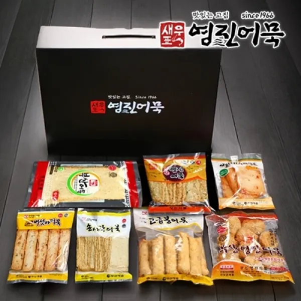 부산영진어묵 정직어묵 선물세트 무료배송 1세트