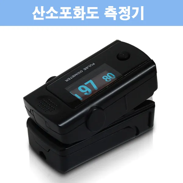 아이엔메디칼 펄스옥시미터 MD300CF3