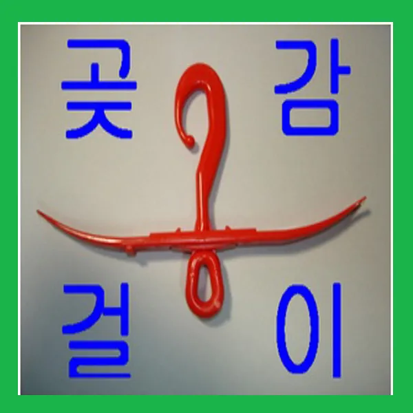 상중과수원 곶감걸이, 단일색상, 50개