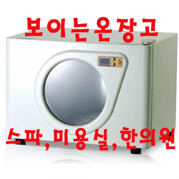 카리스 KRS-200D(G) 20L온장고, 20L, KRS-200D(G)10001