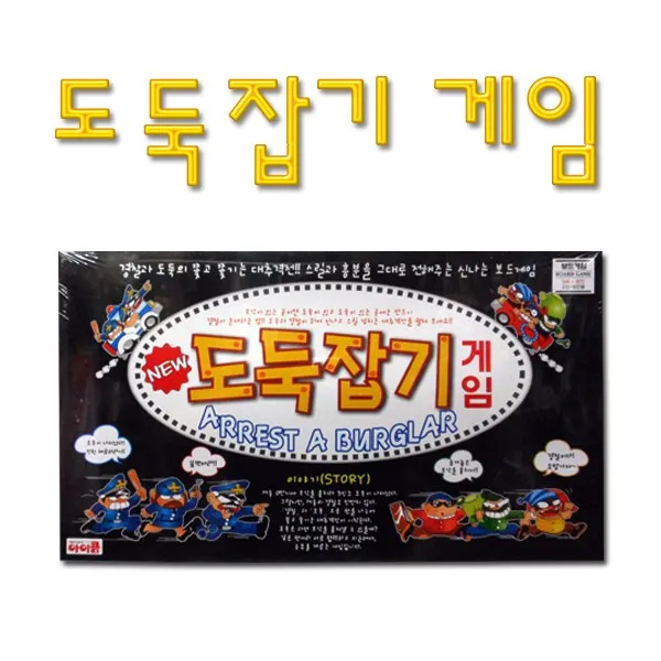아이콤 도둑잡기 보드게임, 1개