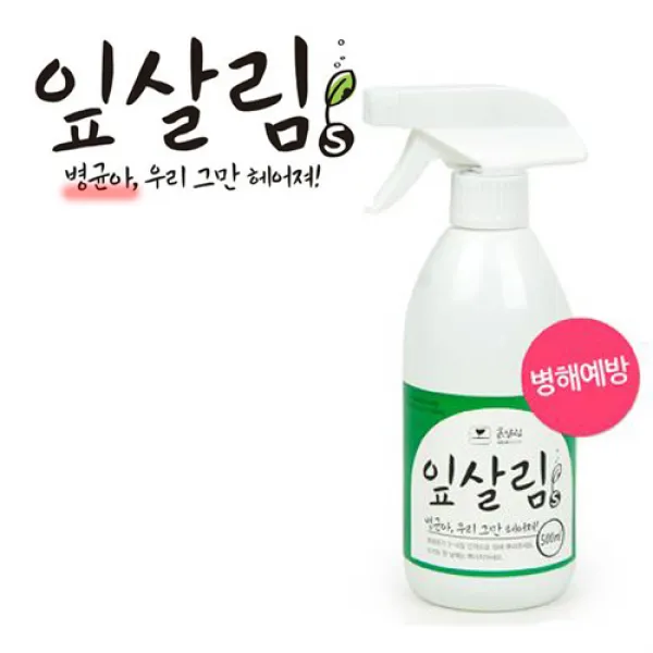 흙살림 병해예방 잎살림S 스프레이 500ml
