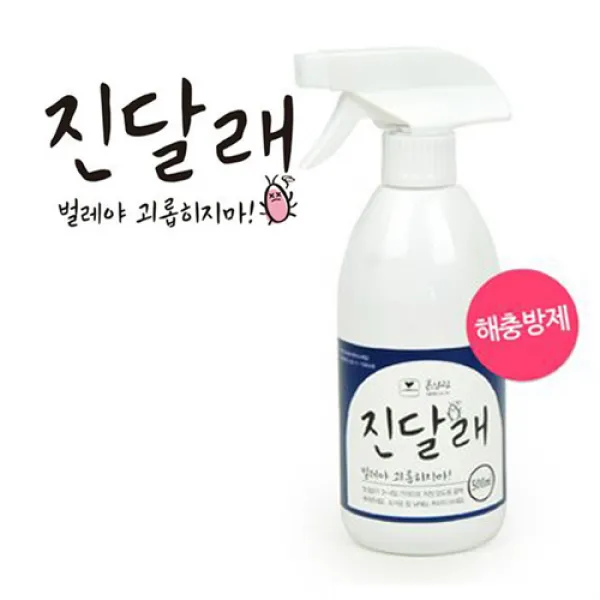 흙살림 진달래 스프레이 500ml