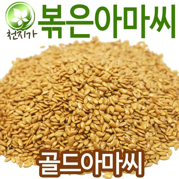 천지가약초 볶은아마씨, 1kg