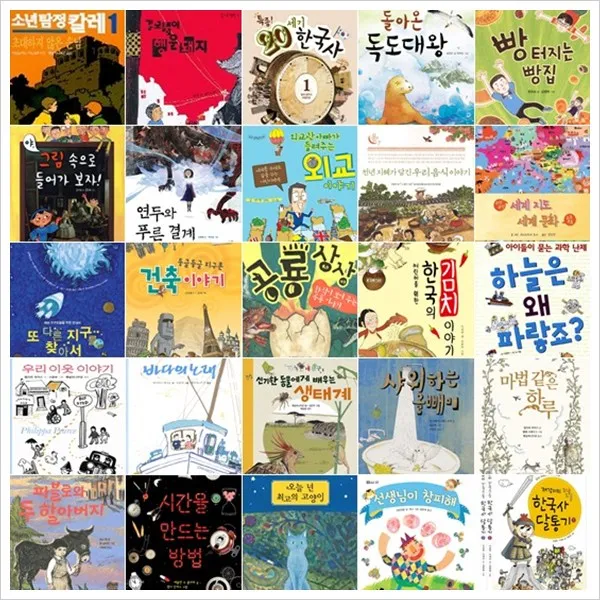 [영교출판이외] 초등학교 5학년 권장도서 세트 (전25권), 전집
