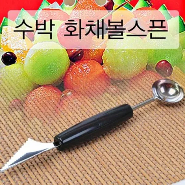 홈리빙 타이거크라운 화채볼 스푼 블랙 1개