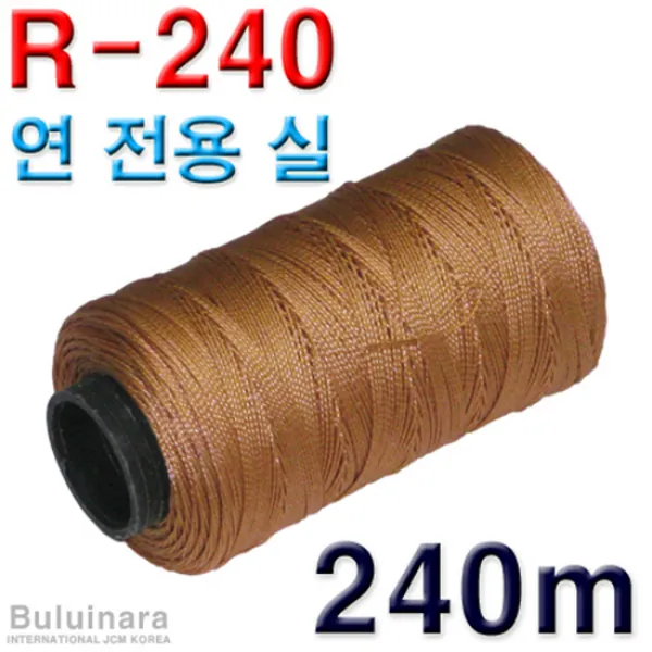 Buluinara R 240 연 전용실 질긴실 합사실 연실 연실 R240 연실