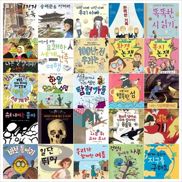 [토토북이외] 초등학교 6학년 권장도서 세트 (전25권), 토토북