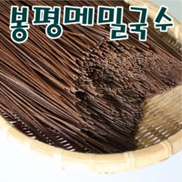 산지직송 평창팜 봉평 메밀국수 700g 1팩