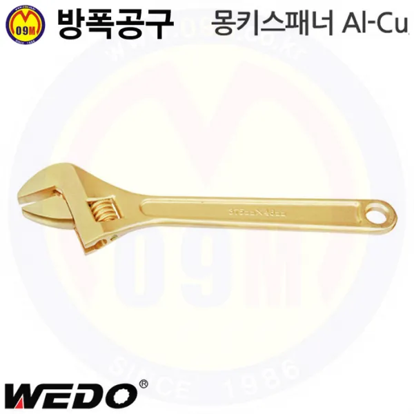 WEDO N100124 방폭 몽키 NS125-1010 12 (1EA), 본상품선택