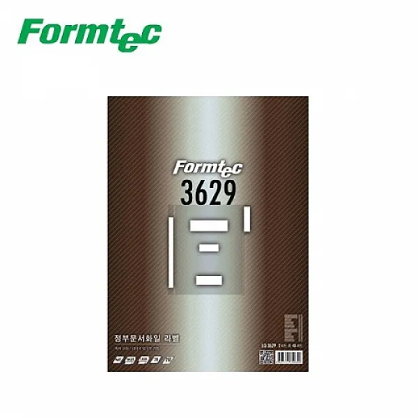 폼텍 정부문서화일라벨 레이저 잉크젯겸용 20매 LQ-3624