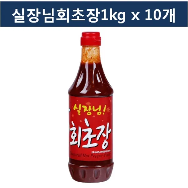 움트리 실장님 회초장, 1kg, 10개