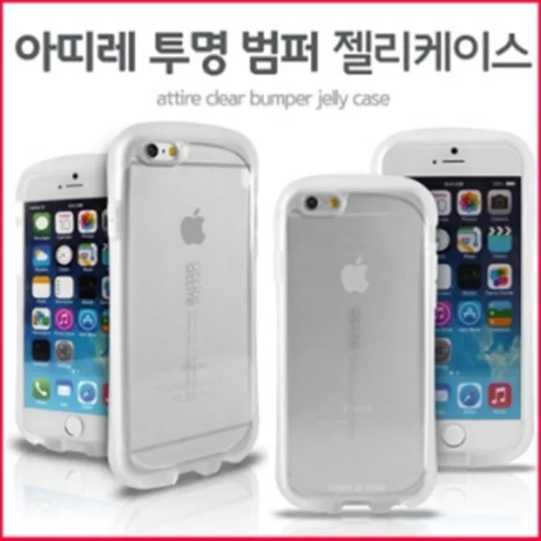 전기종 아띠레 투명 범퍼 젤리 케이스　
