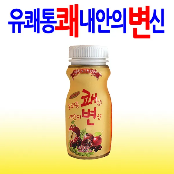 유쾌통쾌 내안의변신 요구르트맛, 100ml, 1병