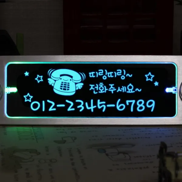 조아애드 무선 키스 투톤 LED 주차번호판, 그린+블루 (OU-01)