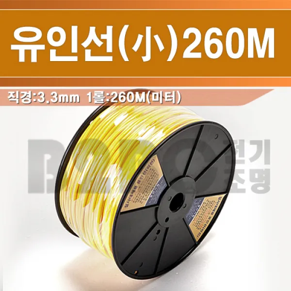 농자재/유인선/1롤260M철사대체용PVC외선/과수밭/비닐하우스/반생/철사/포도밭/농사용철사/현장반생/, 1롤